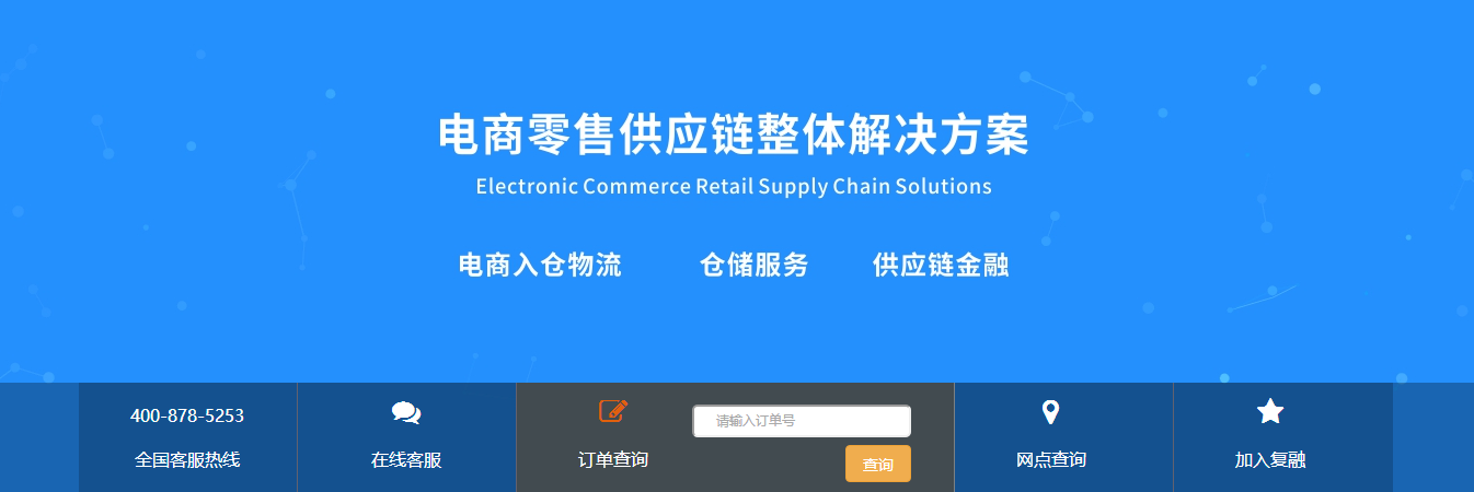 bte365供应链官网改版上线了！ - bte365-官方网站 
