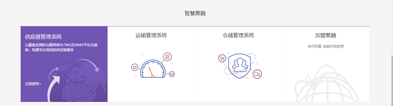 bte365供应链官网改版上线了！ - bte365-官方网站 
