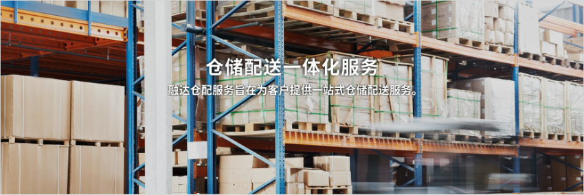 bte365供应链官网改版上线了！ - bte365-官方网站 