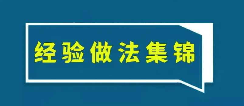 全国低效用地再开发试点典型案例（三批）汇总合集