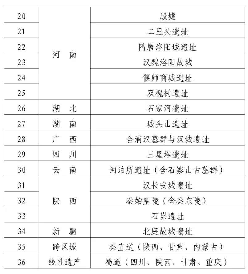陈迹2 陈迹2